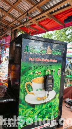 কফি মেশিন